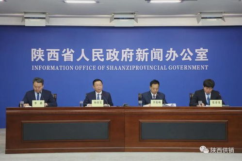全省供銷合作社服務鄉村振興新聞發布會在西安舉行